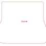 Kofferbakmat Ford Mondeo (2000-2007)